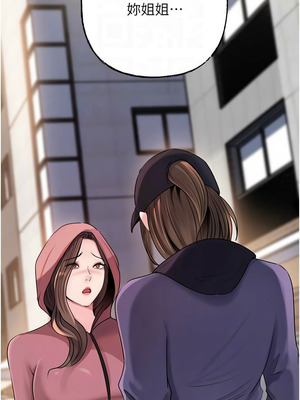 岳母為何那樣 88-89話_88_05_wxro