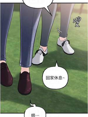 岳母為何那樣 88-89話_88_09_ptmc