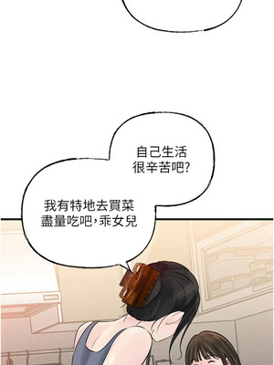 岳母為何那樣 88-89話_88_10_jsdi