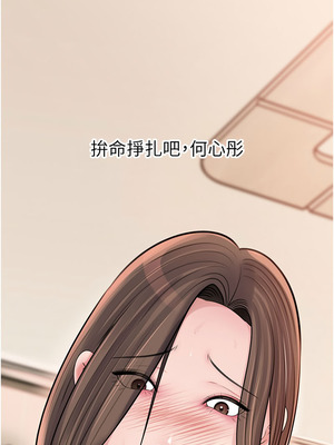 岳母為何那樣 88-89話_89_07_koqj