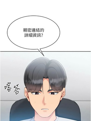 Set up!排球少女 82-83話_82_01_mmqv