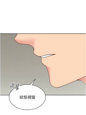 Set up!排球少女 82-83話_82_04_ncvl