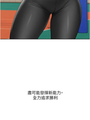 Set up!排球少女 82-83話_82_06_vdyf