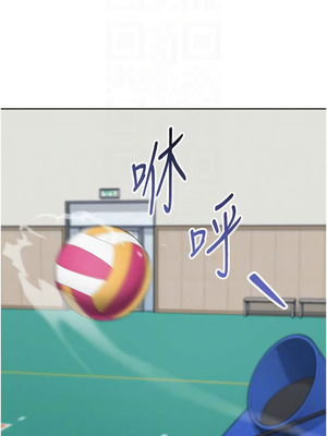 Set up!排球少女 82-83話_82_09_glme