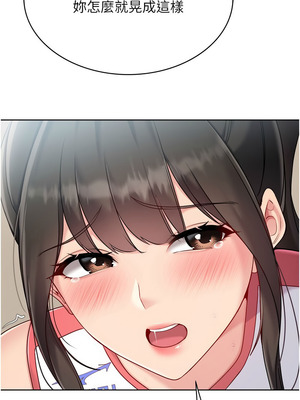 Set up!排球少女 82-83話_83_02_qogw