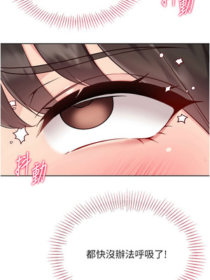 Set up!排球少女 82-83話_83_08_sgri