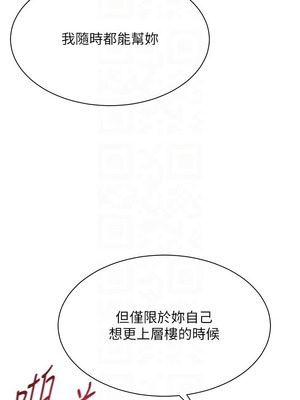 Set up!排球少女 82-83話_83_09_bhhm