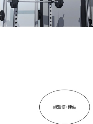 Set up!排球少女 82-83話_83_11_wmdd