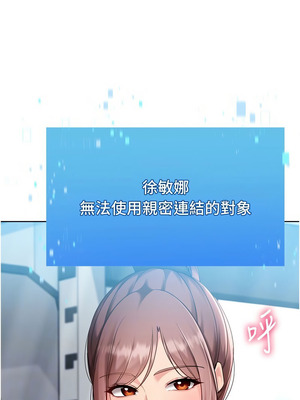 Set up!排球少女 82-83話_83_12_hhyn