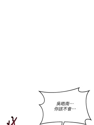 熟女交換計畫 55-56話_55_04_urub