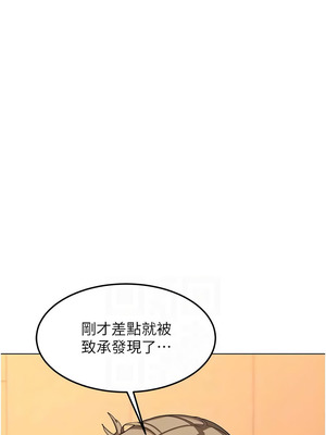 熟女交換計畫 55-56話_55_06_frnd