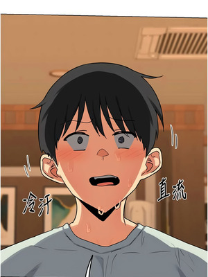 熟女交換計畫 55-56話_55_07_qqam