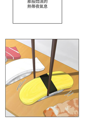 熟女交換計畫 55-56話_55_12_usuy