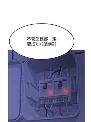 熟女交換計畫 55-56話_55_16_ixaq