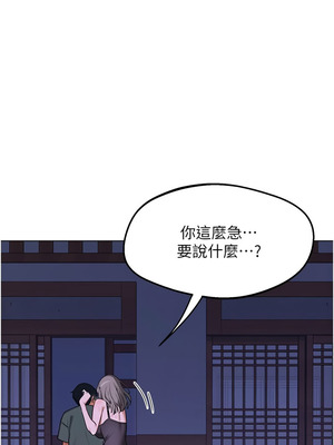 熟女交換計畫 55-56話_56_01_fwqw