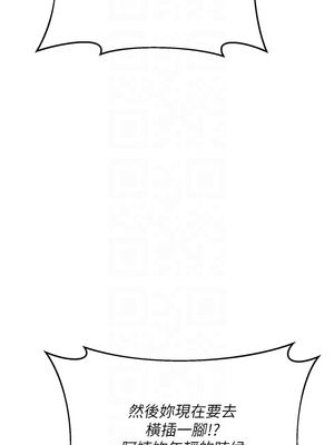 熟女交換計畫 55-56話_56_05_itky