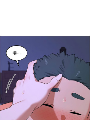 熟女交換計畫 55-56話_56_14_kcyj