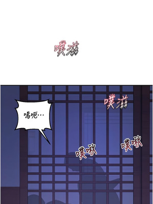 熟女交換計畫 55-56話_56_15_yepk