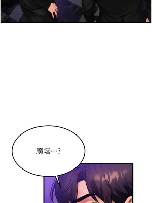 等價交換人生 47-48話_47_09_uwqv