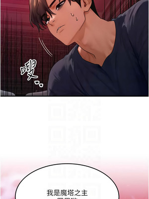 等價交換人生 47-48話_47_11_vyic