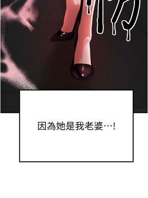 等價交換人生 47-48話_48_02_ivkm