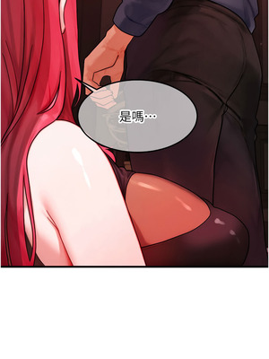 等價交換人生 47-48話_48_07_mtaj