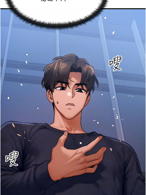 等價交換人生 47-48話_48_09_ydmw