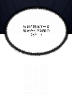 等價交換人生 47-48話_48_10_ebvd