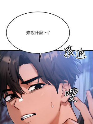 等價交換人生 47-48話_48_12_qpqi