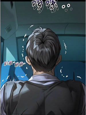 墮落物語2 44-45話_44_08_ktpg