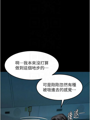 墮落物語2 44-45話_44_11_minh