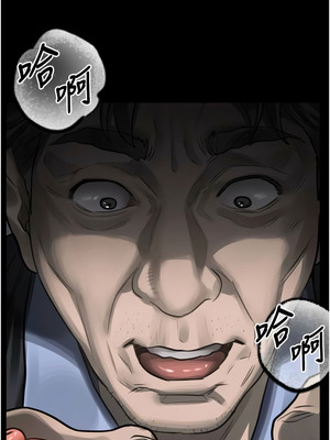 墮落物語2 44-45話_44_14_bnob