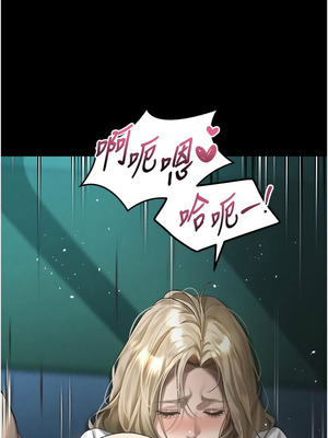 墮落物語2 44-45話_45_03_jqhv