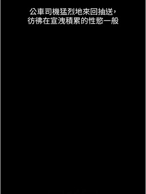 墮落物語2 44-45話_45_06_bsew