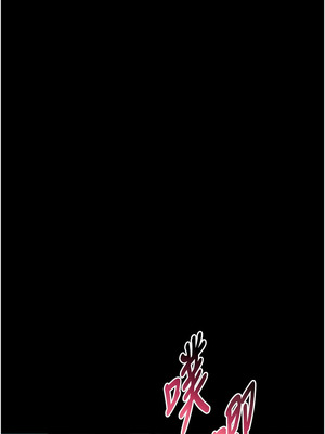 墮落物語2 44-45話_45_08_ewpl