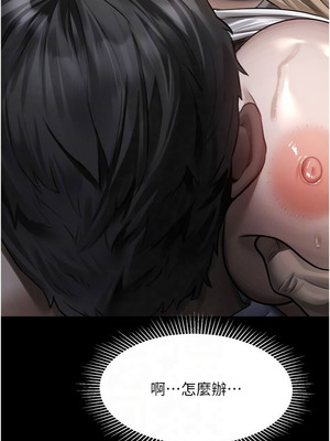 墮落物語2 44-45話_45_09_fxhx