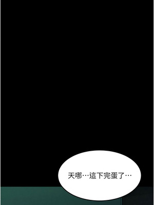 墮落物語2 44-45話_45_13_pvdy
