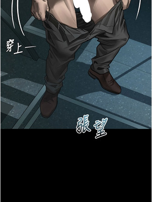 墮落物語2 44-45話_45_14_vxxe