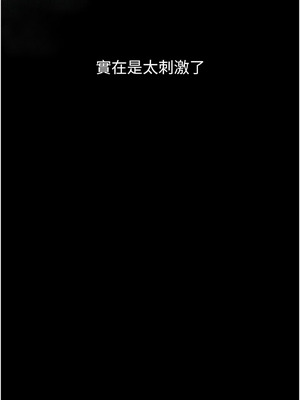 墮落物語2 44-45話_45_17_bkgs