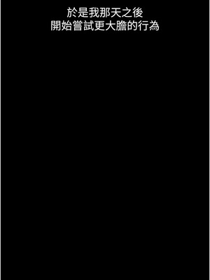 墮落物語2 44-45話_45_18_ufbt