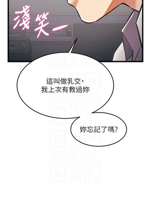 特色新視界 24-25話_24_05_icyr