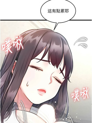 特色新視界 24-25話_24_08_exta