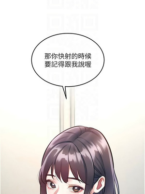 特色新視界 24-25話_24_09_qdmb