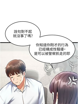 特色新視界 24-25話_24_12_cebi