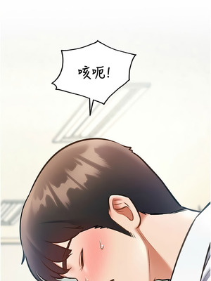 特色新視界 24-25話_25_08_sgkk