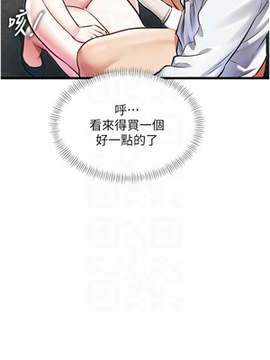 特色新視界 24-25話_25_09_hsnv