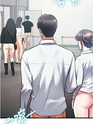 特色新視界 24-25話_25_13_jbqb