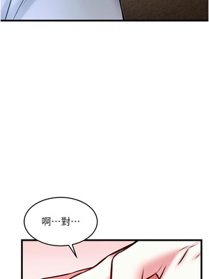 特色新視界 24-25話_25_14_reiy
