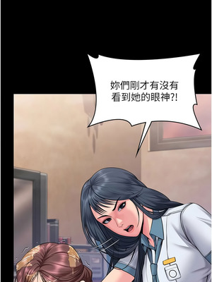 守護妳 17-18話_17_06_jegw