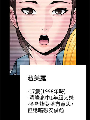 守護妳 17-18話_17_07_hmxg